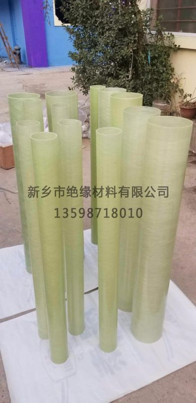 環氧玻纖管
